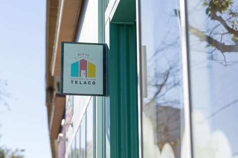 TELACOは名古屋市、長久手市、春日井市に開校しています。