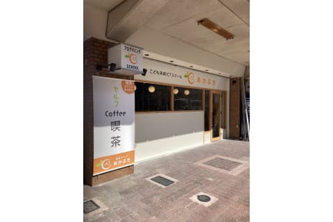 スクール外観１