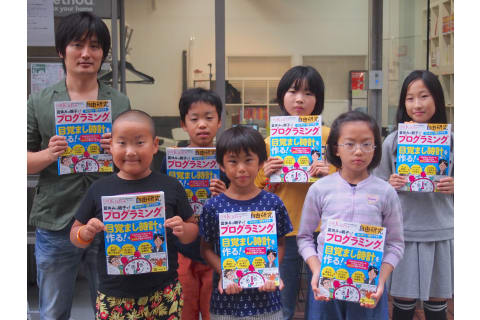 日経からプロキッズのオリジナルテキストが書籍化に！