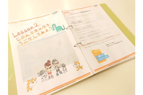 独自作成の教材！