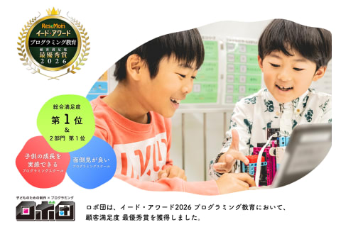 2026年顧客満足度最優秀賞を受賞！！（イードアワード2026）