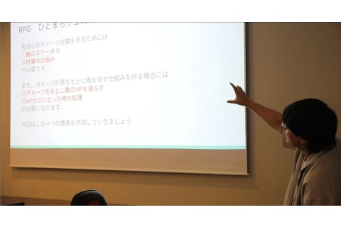 基礎コースの様子