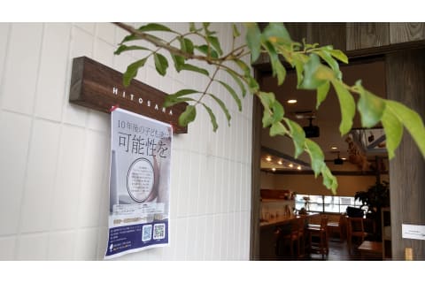 入り口の写真です。