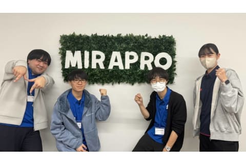 ミライのプログラミング「ミラプロ」