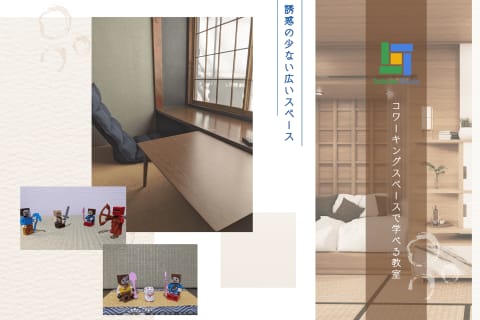 充実した環境で学習できます