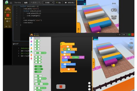 独自教材8x9Craft(ハッククラフト)