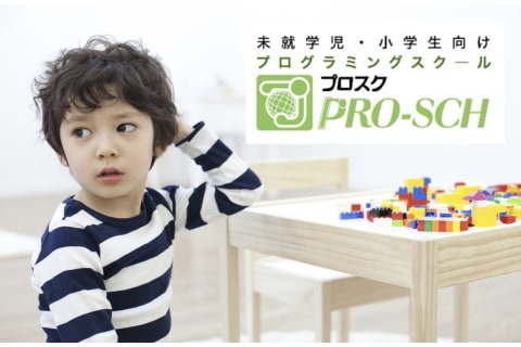 思考力を鍛える