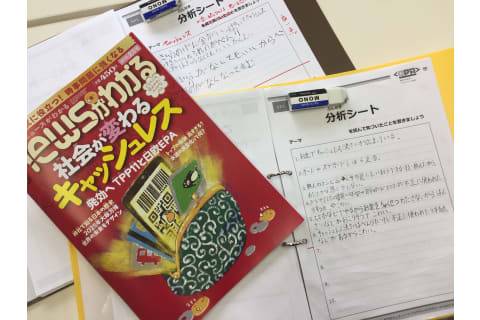 身近なことで思考力や国語力を高めるオリジナルプリント！作文指導も実施！