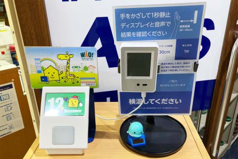 左は入退室をメールでお知らせするカードリーダーです。検温設備もございます。 [2022/12撮影]