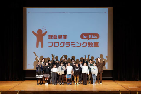 2025/12/27(土)に鎌倉芸術館にて発表会を行います！