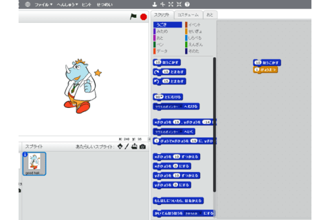 Hive-Kidsコースで使用するScratch