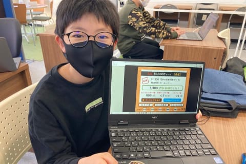 タイピング