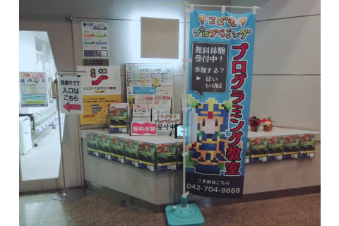 産業会館地下1階の教室でお待ちしております。