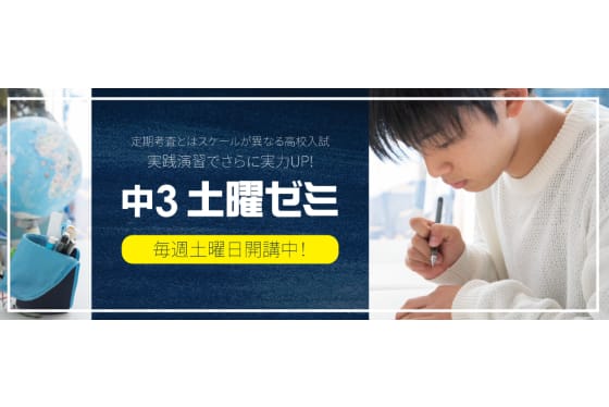 自彊塾トップページ