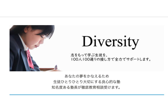  ヨシダゼミナール