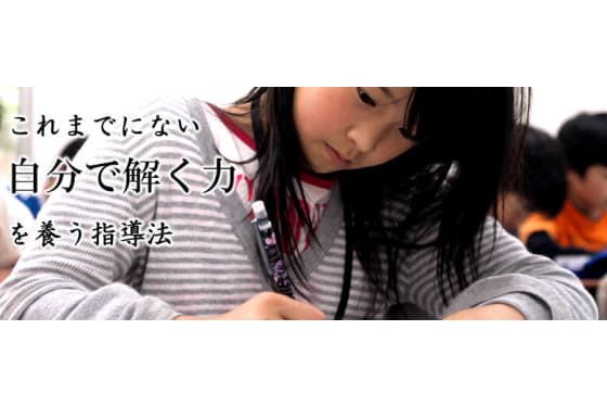 メインビジュアル