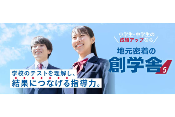 メインビジュアル