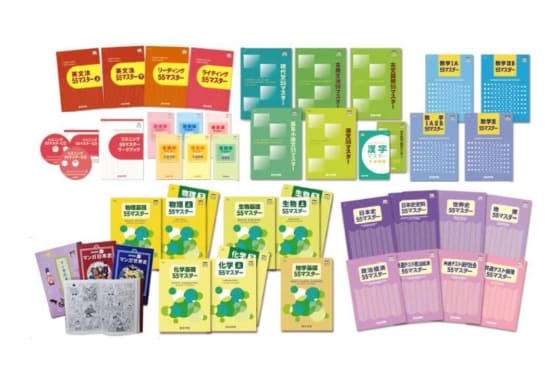 オリジナル教材