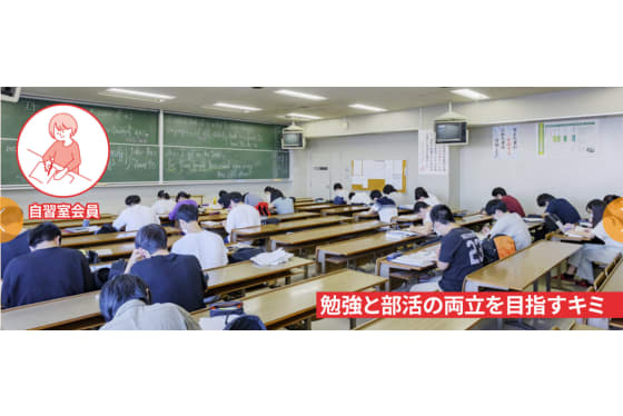 北九州予備校高校生コース