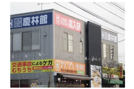 ゆめタウン中津校　第2教室