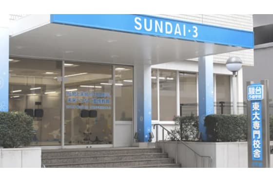 お茶の水校３号館