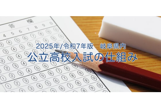 個別指導塾 COTUSトップページ