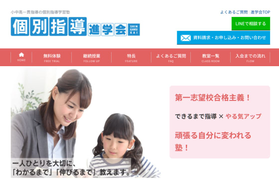 北大学力増進のトップ画