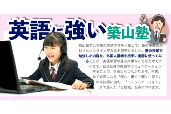 英語に英語に強い