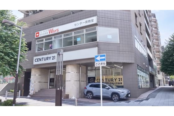 センター南教室