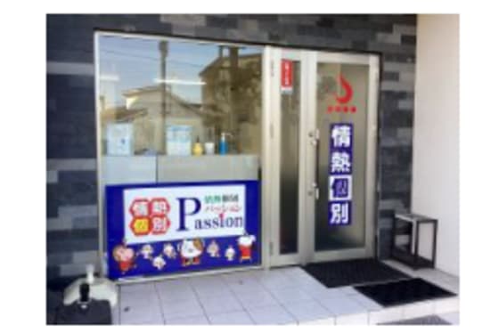 宮崎青葉町教室