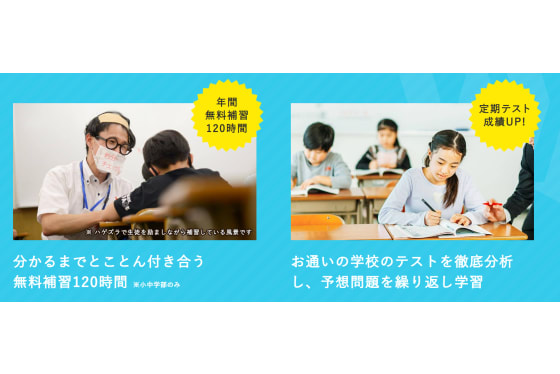 W早稲田ゼミの強み