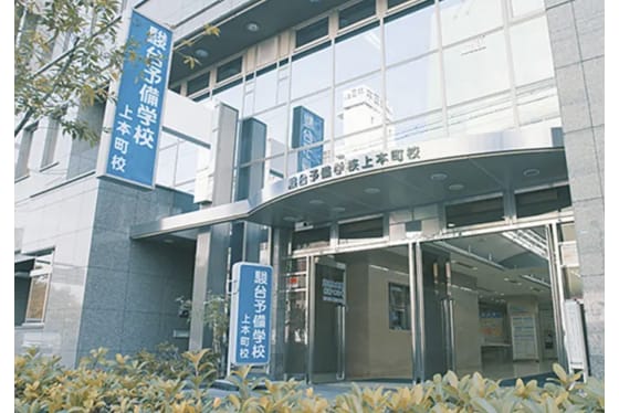 上本町校