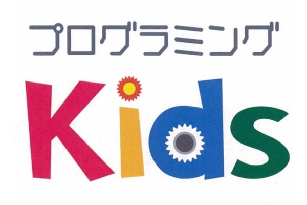 「高校情報Ⅰ」を先取り、データサイエンスへの入門編として完成
