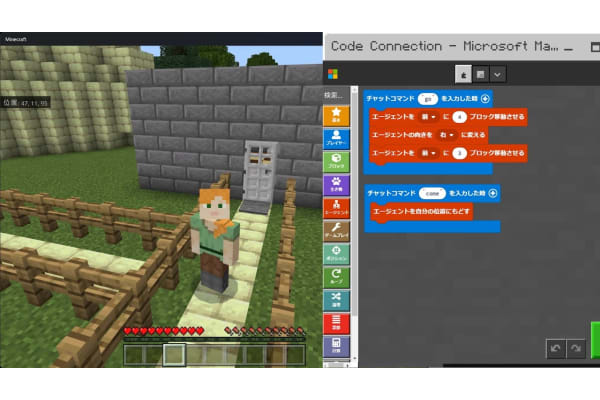 マインクラフトで楽しく学べる！