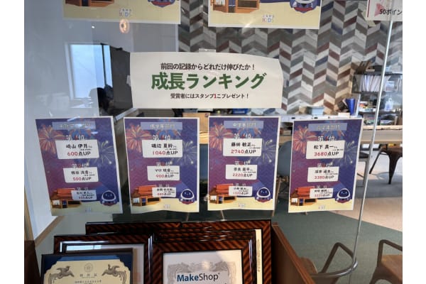 「実践的な」スキルの習得