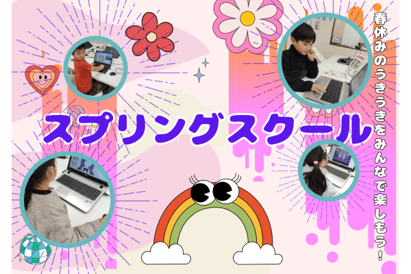 イオン高槻校 春の大感謝祭！