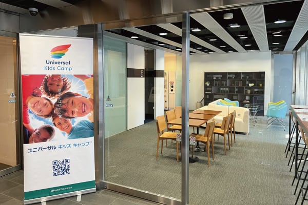 明るく楽しく学べる教室です。