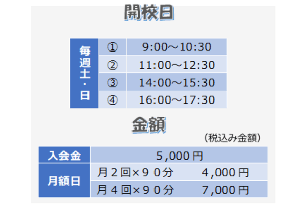 どこよりも安心な価格設定
