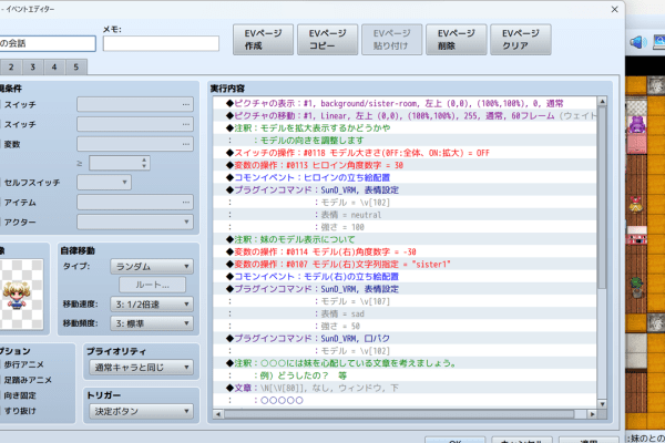 作品作りを通して、企画力や発想力等を磨き、自発的に行動できる人材育成を目指します。