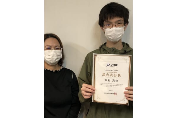 IT開発言語（Python、Unity、JavaScript）