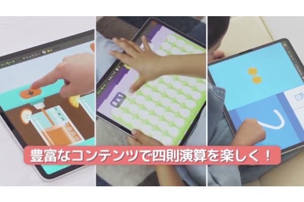 しっかり学べる少人数・個人学習制！