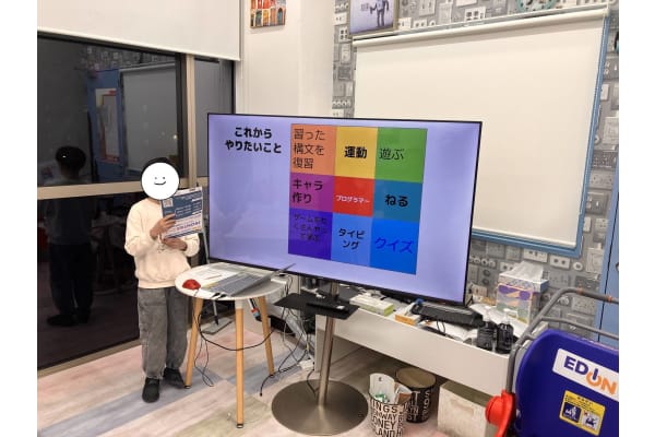成果発表会