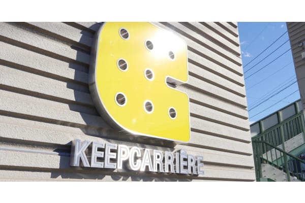 長年の実績と信頼