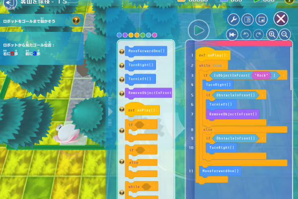 楽しみながらテキストコーディングまで身に付く超本格派教材「Playgram」