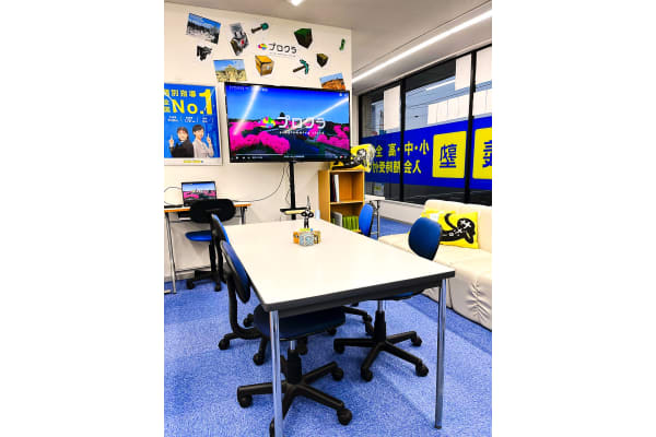 広々としたスペース