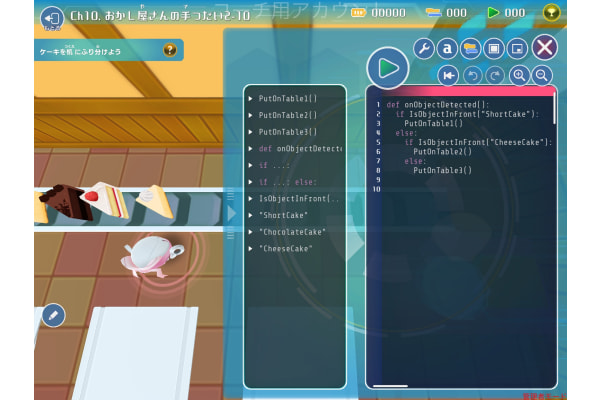 本格的なテキストコーディングへと無理なく進める