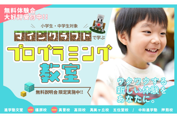 パソコンを使って学びます