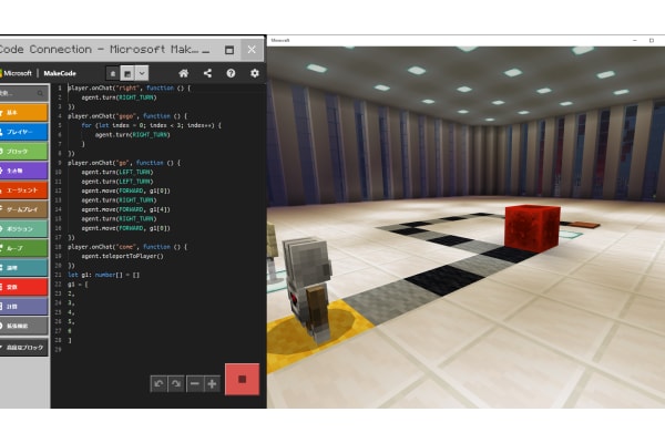 プログラミングを通じてPC操作やタイピング能力も開発！