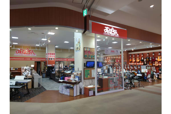 あぽろんミュージックスクールのノウハウを活かします。