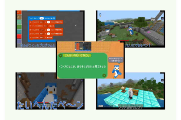 プログラミングデビューに安心なカリキュラム！